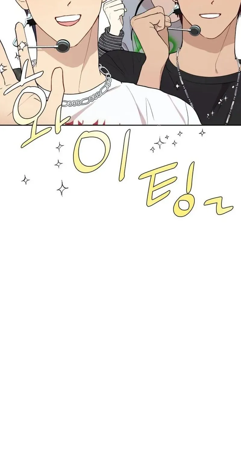 Read My Unknown Girlfriend chapter 3 image 16 on Lezhin