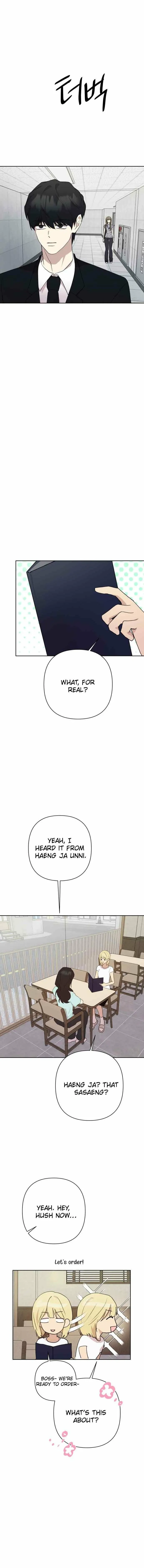 Read My Unknown Girlfriend chapter 30 image 11 on Lezhin