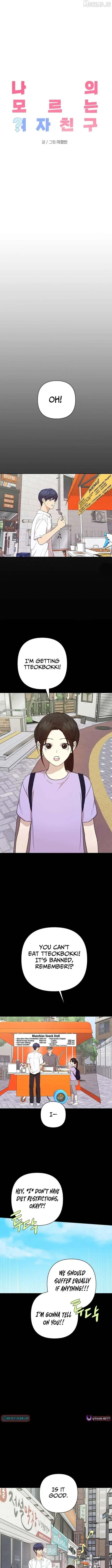 Read My Unknown Girlfriend chapter 33 image 1 on Lezhin