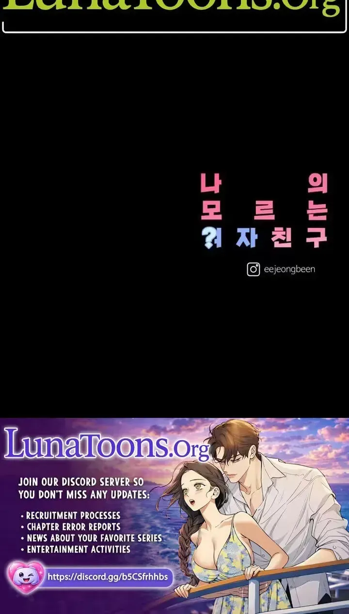 Read My Unknown Girlfriend chapter 35 image 82 on Lezhin