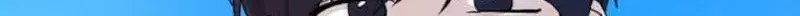 Read My Unknown Girlfriend chapter 36 image 1 on Lezhin