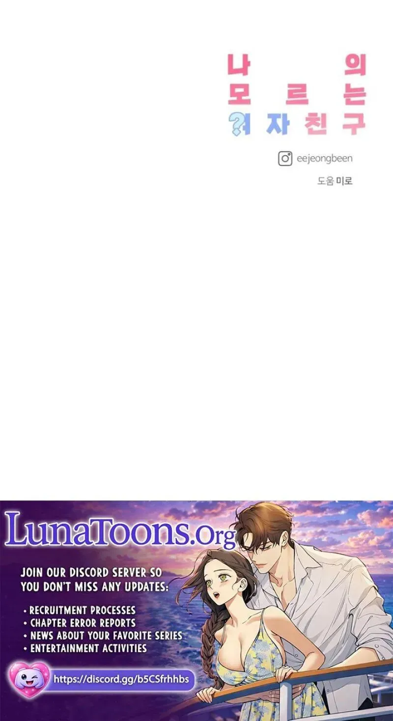 Read My Unknown Girlfriend chapter 38 image 149 on Lezhin