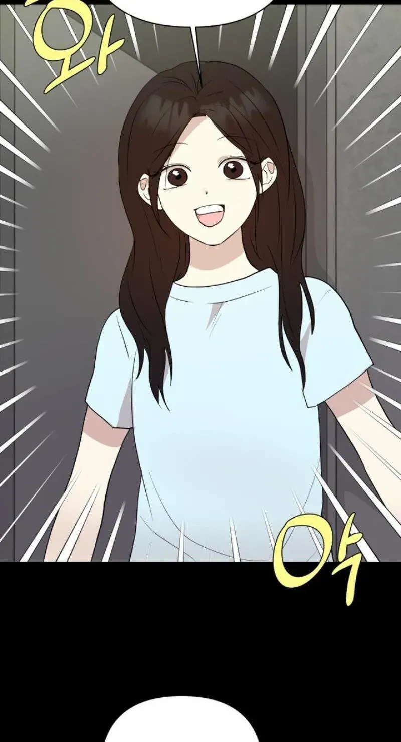 Read My Unknown Girlfriend chapter 38 image 82 on Lezhin
