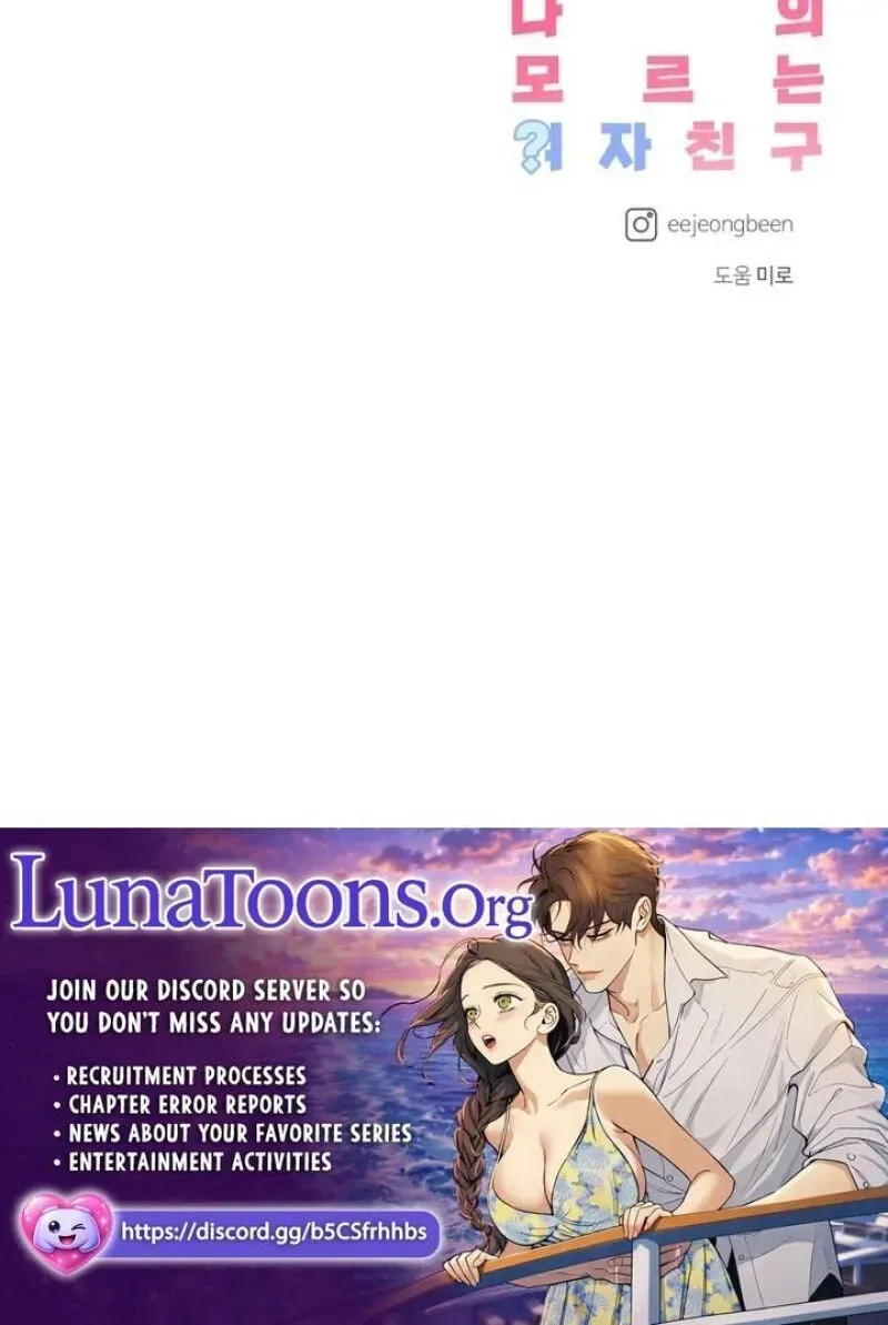 Read My Unknown Girlfriend chapter 39 image 131 on Lezhin