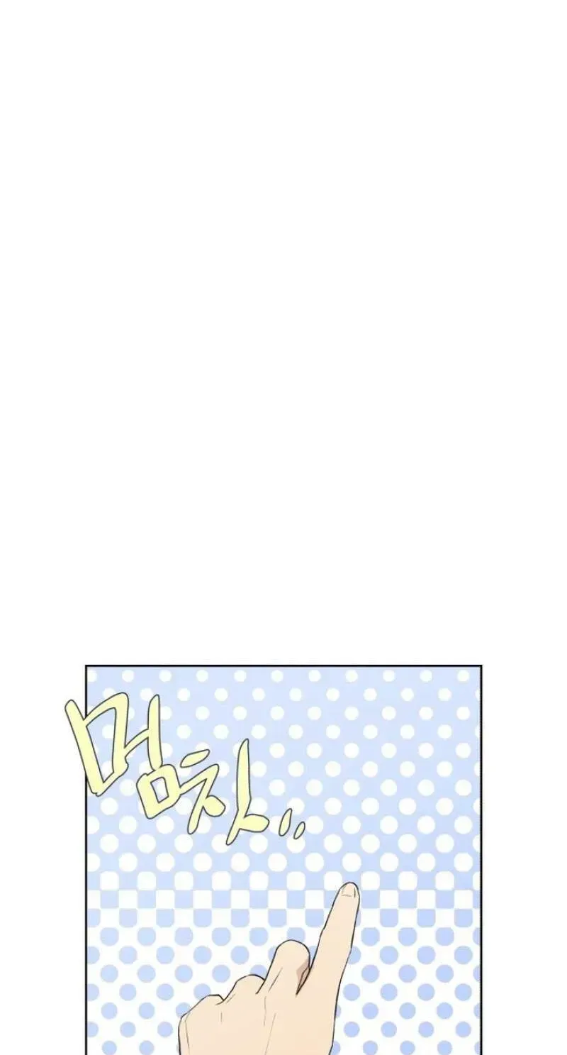 Read My Unknown Girlfriend chapter 39 image 42 on Lezhin