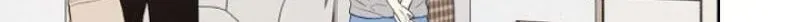 Read My Unknown Girlfriend chapter 39 image 55 on Lezhin