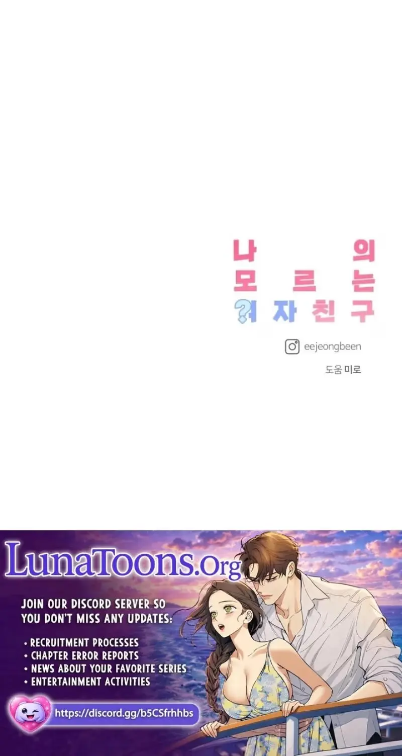 Read My Unknown Girlfriend chapter 40 image 8 on Lezhin