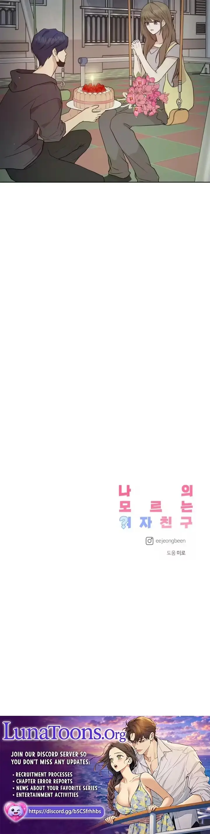 Read My Unknown Girlfriend chapter 41 image 9 on Lezhin