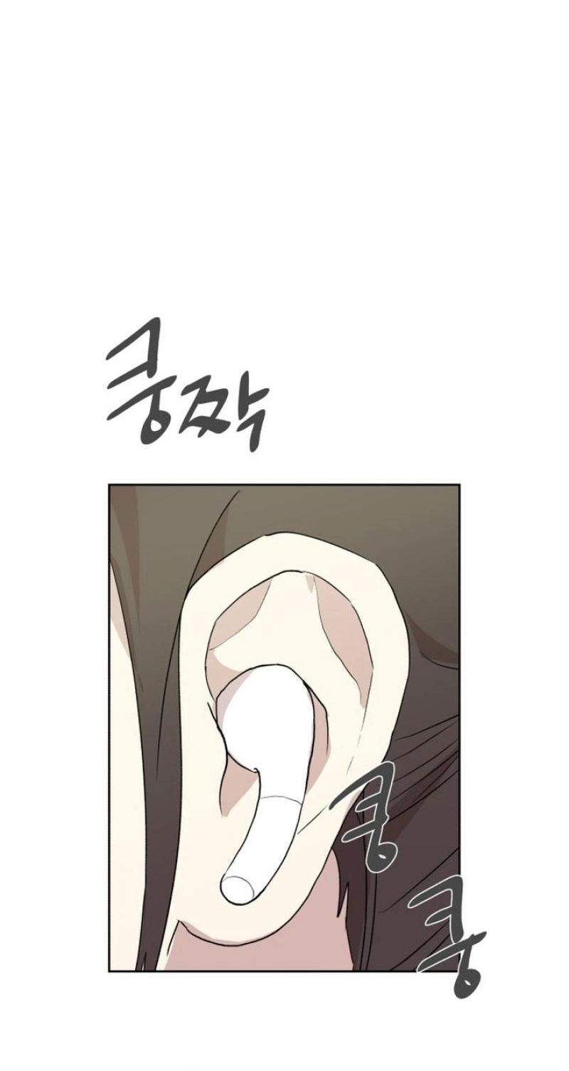 Read My Unknown Girlfriend chapter 42 image 31 on Lezhin