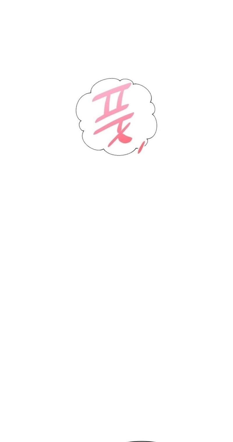 Read My Unknown Girlfriend chapter 42 image 7 on Lezhin