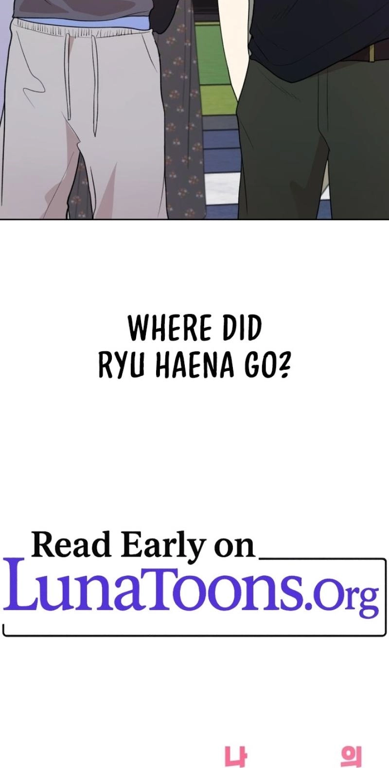 Read My Unknown Girlfriend chapter 42 image 81 on Lezhin