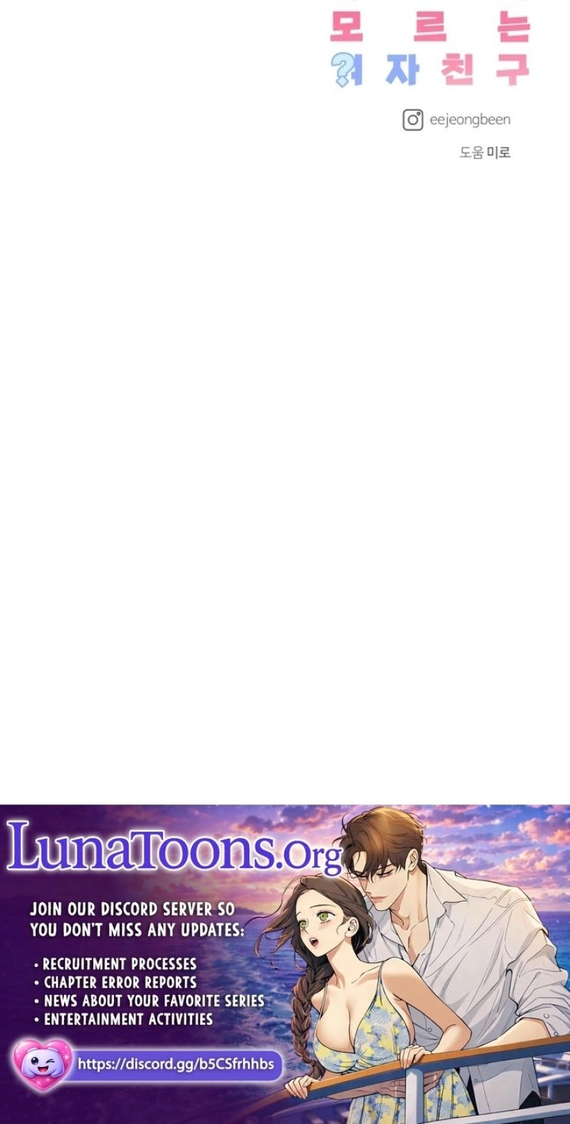 Read My Unknown Girlfriend chapter 42 image 82 on Lezhin
