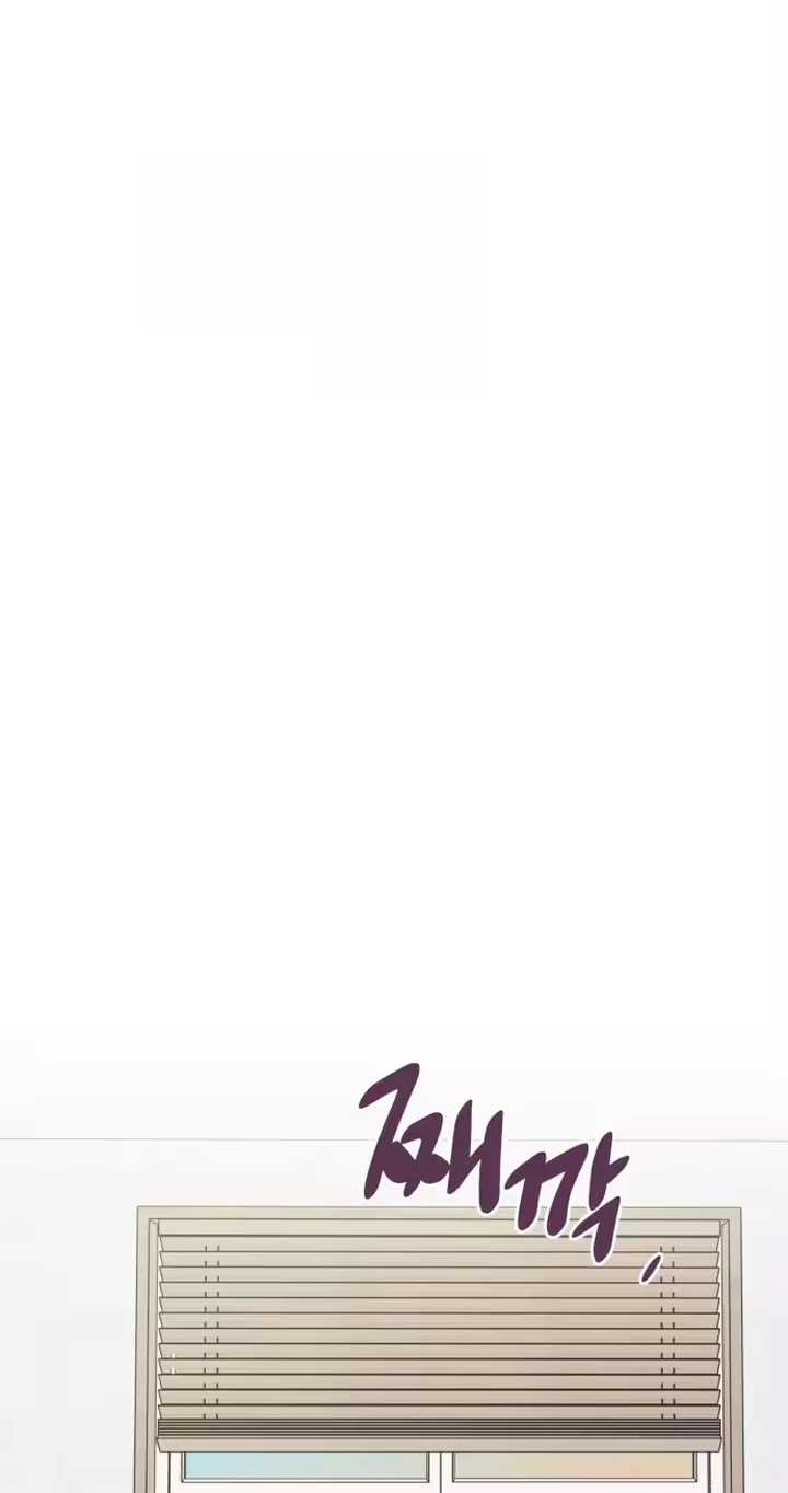 Read My Unknown Girlfriend chapter 43 image 53 on Lezhin