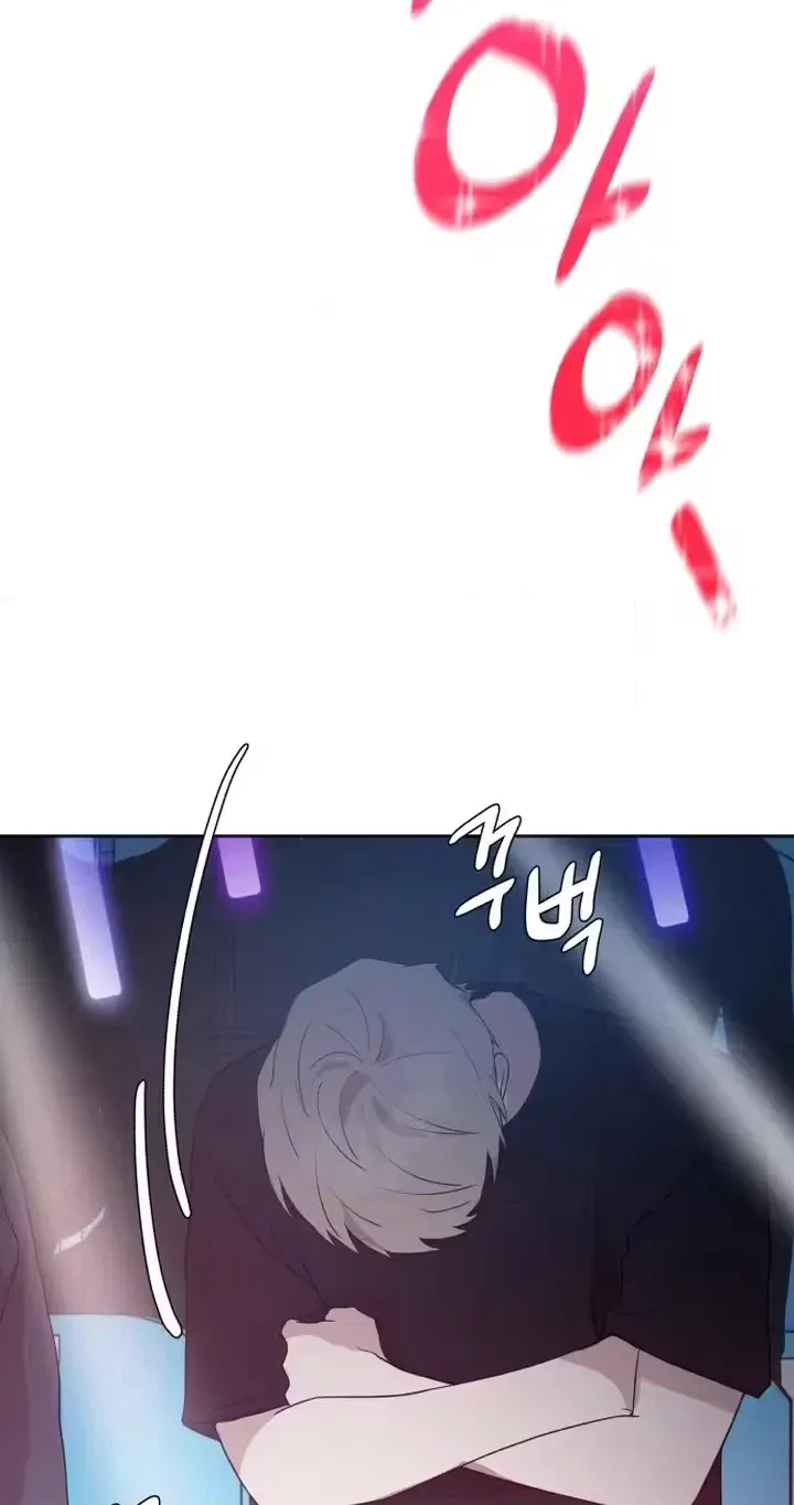 Read My Unknown Girlfriend chapter 43 image 59 on Lezhin