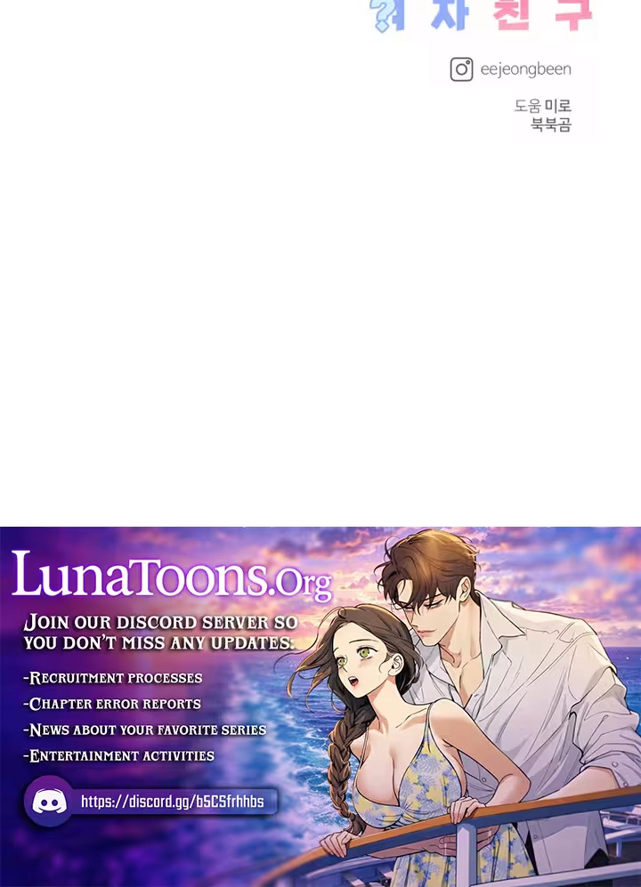 Read My Unknown Girlfriend chapter 44 image 88 on Lezhin