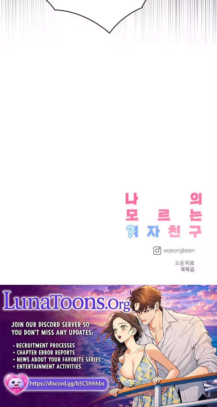 Read My Unknown Girlfriend chapter 45 image 97 on Lezhin