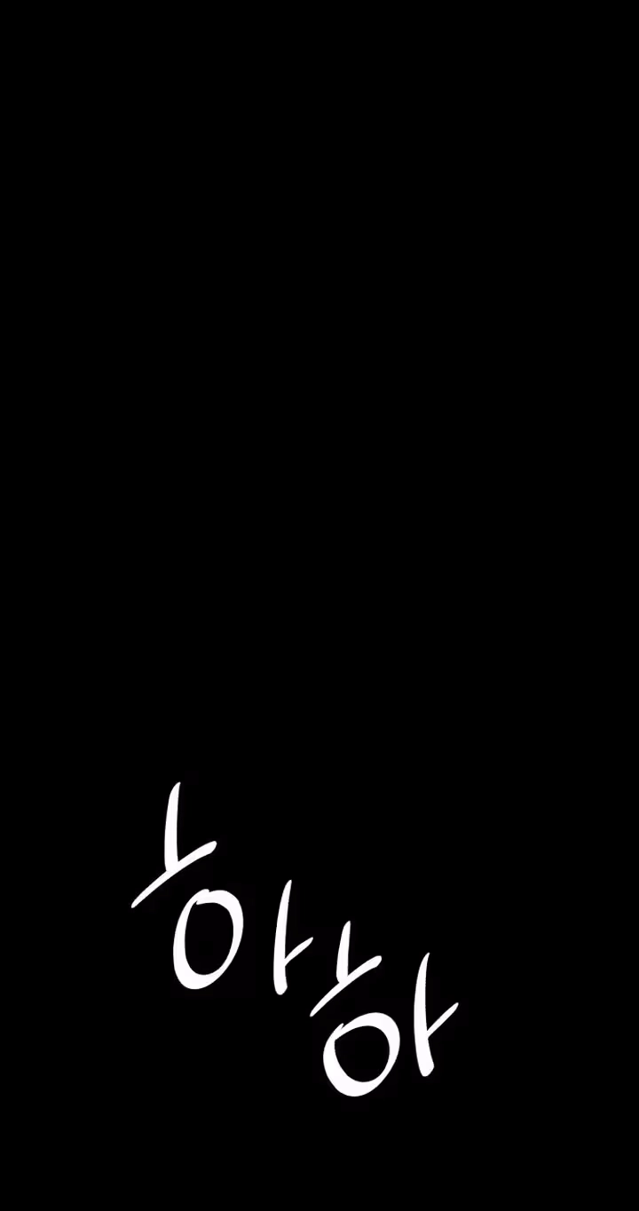 Read My Unknown Girlfriend chapter 48 image 88 on Lezhin