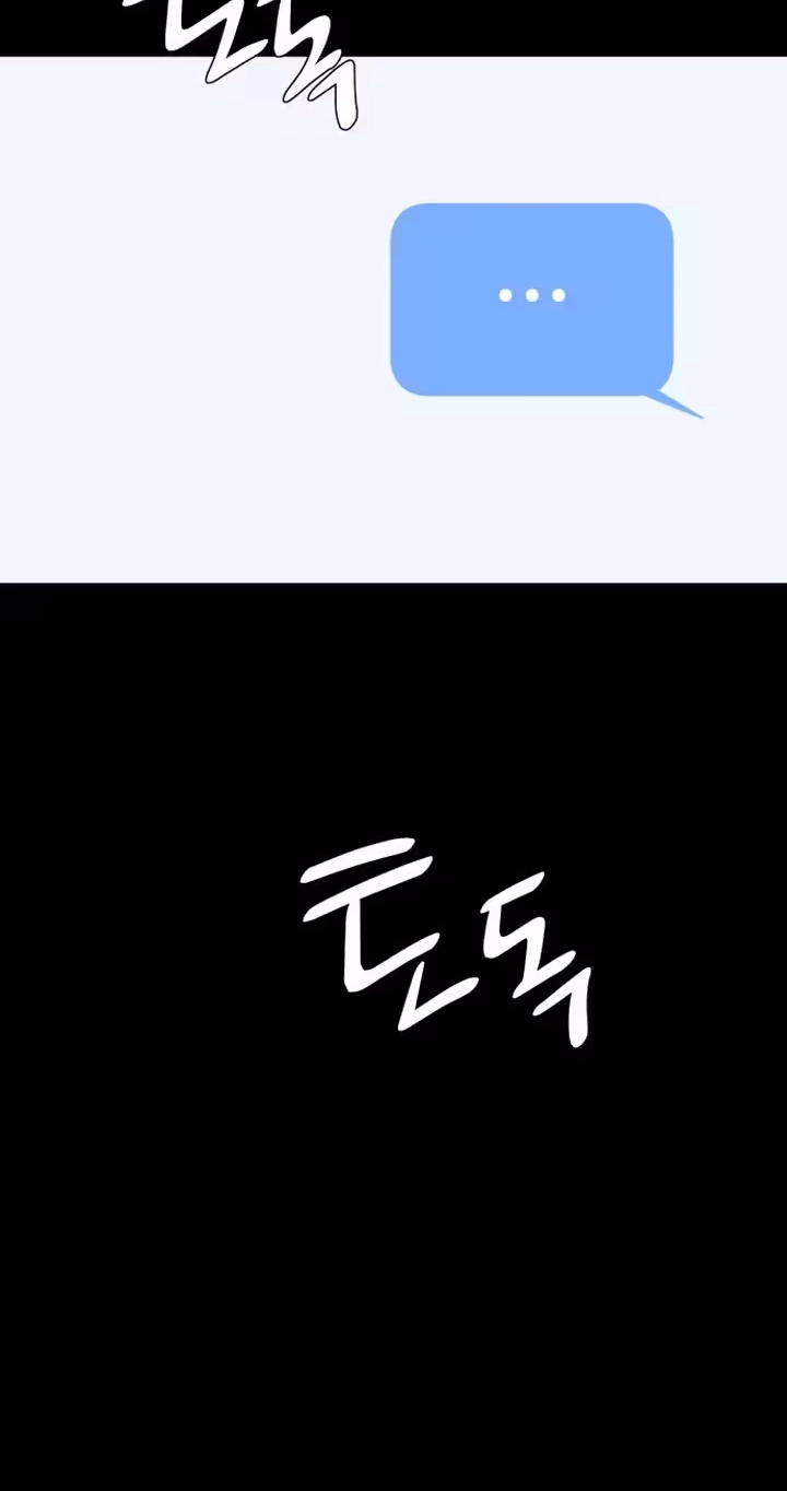 Read My Unknown Girlfriend chapter 49 image 60 on Lezhin
