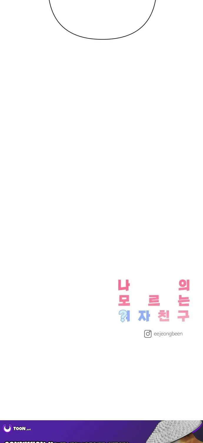 Read My Unknown Girlfriend chapter 6 image 81 on Lezhin