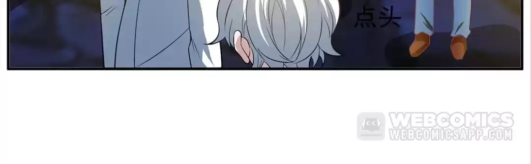 Read My Vampire Lover chapter 84 image 33 on Lezhin