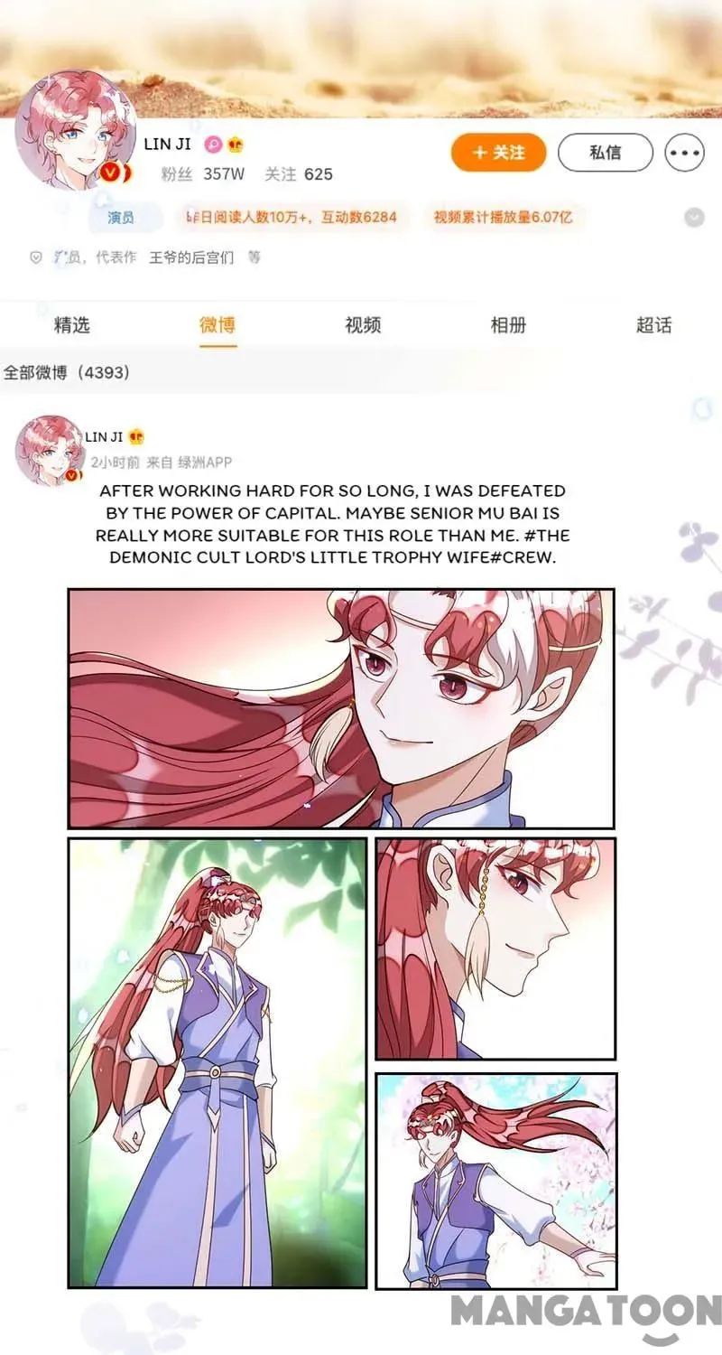 Read My Vampire My Hunter chapter 101 image 28 on Lezhin