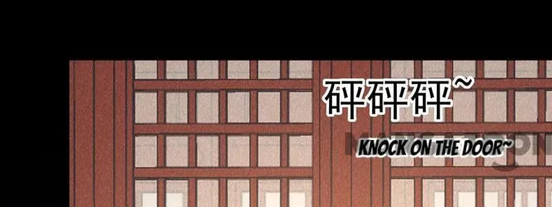 Read My Vampire My Hunter chapter 107 image 37 on Lezhin