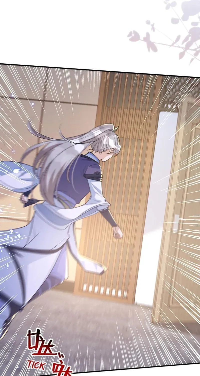 Read My Vampire My Hunter chapter 109 image 6 on Lezhin