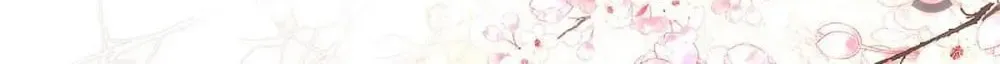 Read My Vampire My Hunter chapter 141 image 41 on Lezhin