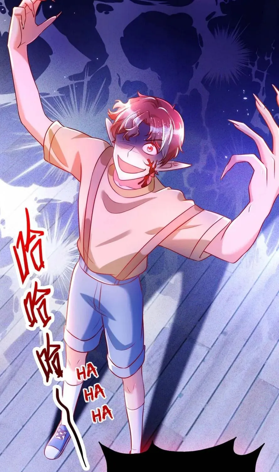 Read My Vampire My Hunter chapter 68 image 11 on Lezhin