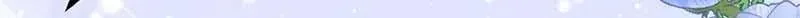 Read My Vampire My Hunter chapter 91 image 31 on Lezhin