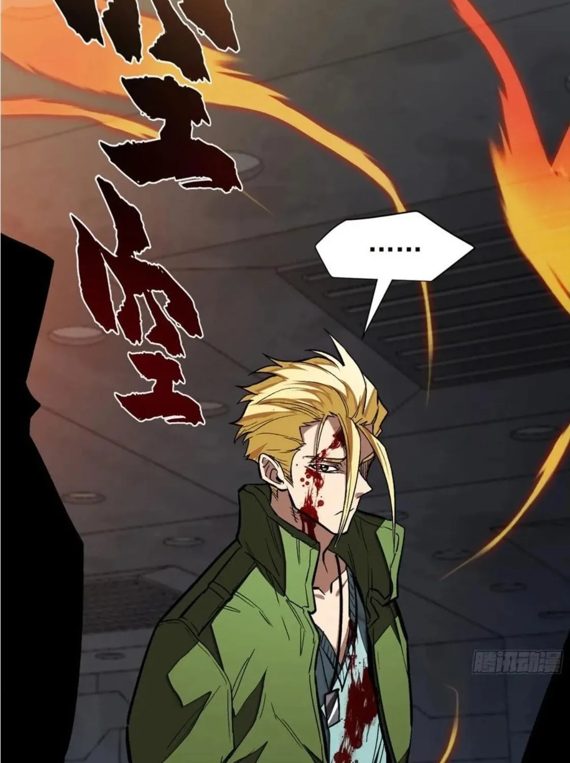 Read My Vampire System (Colored) chapter 15 image 5 on Lezhin