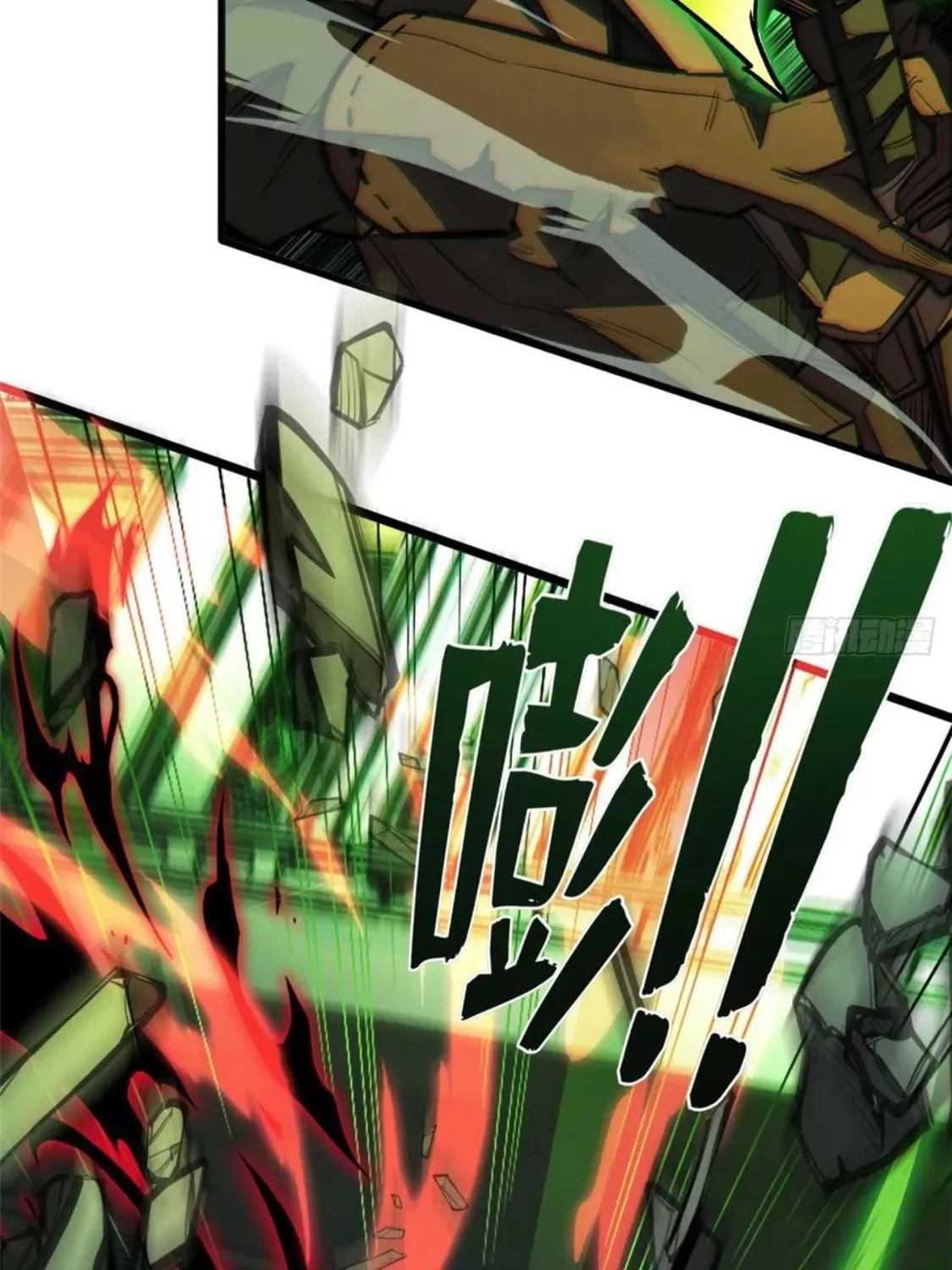 Read My Vampire System (Colored) chapter 19 image 27 on Lezhin