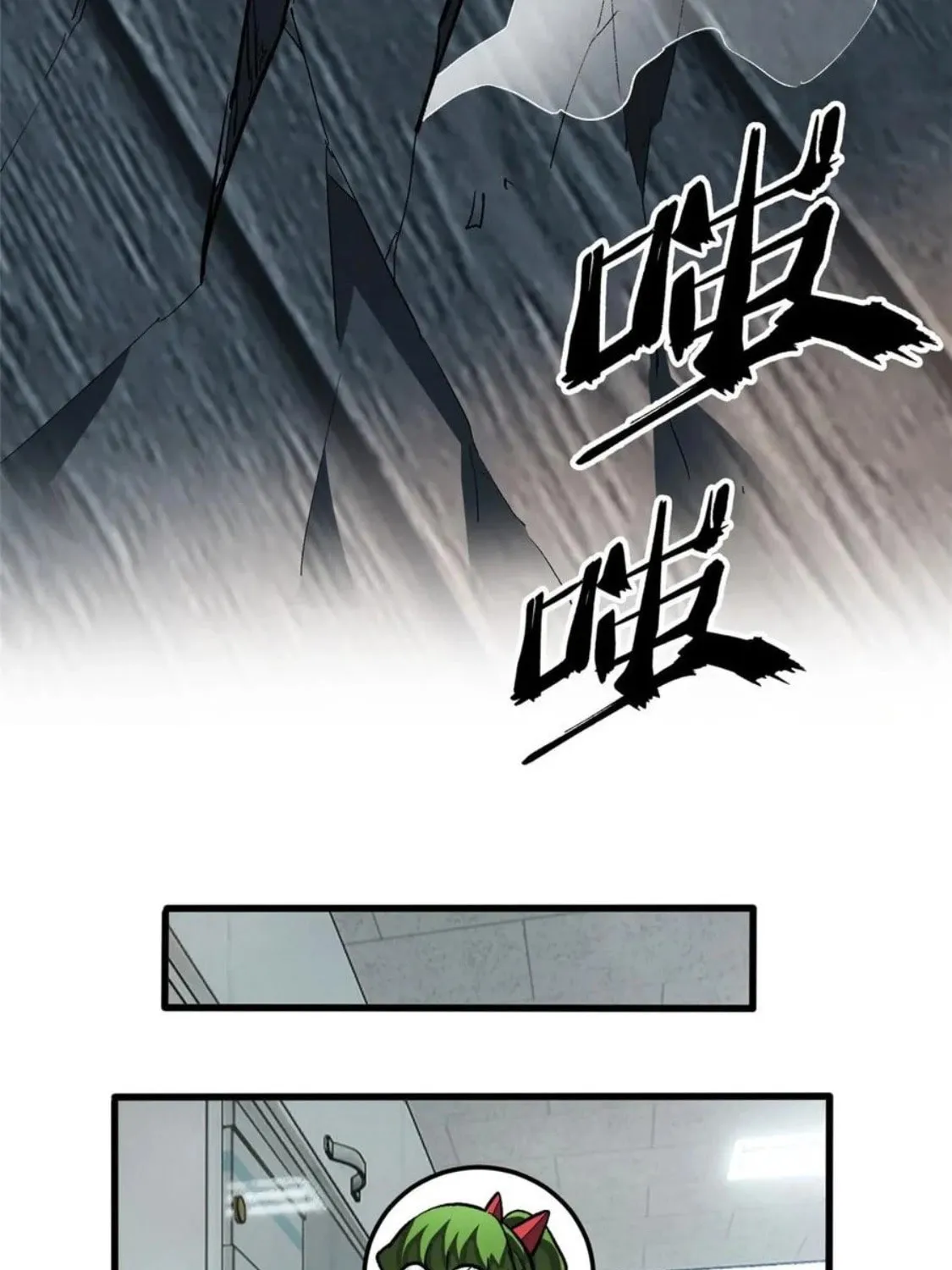 Read My Vampire System (Colored) chapter 19 image 42 on Lezhin