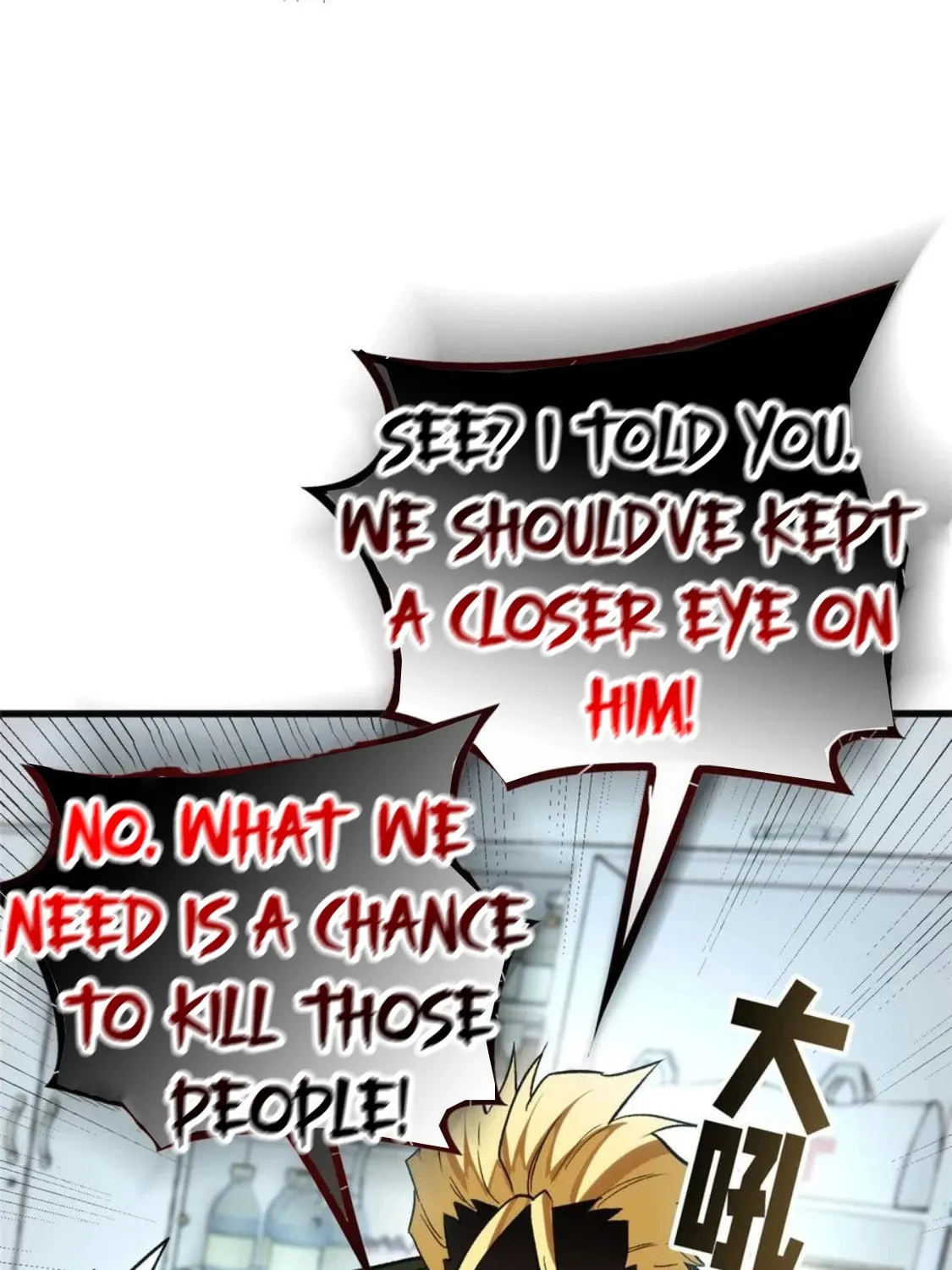 Read My Vampire System (Colored) chapter 19 image 55 on Lezhin