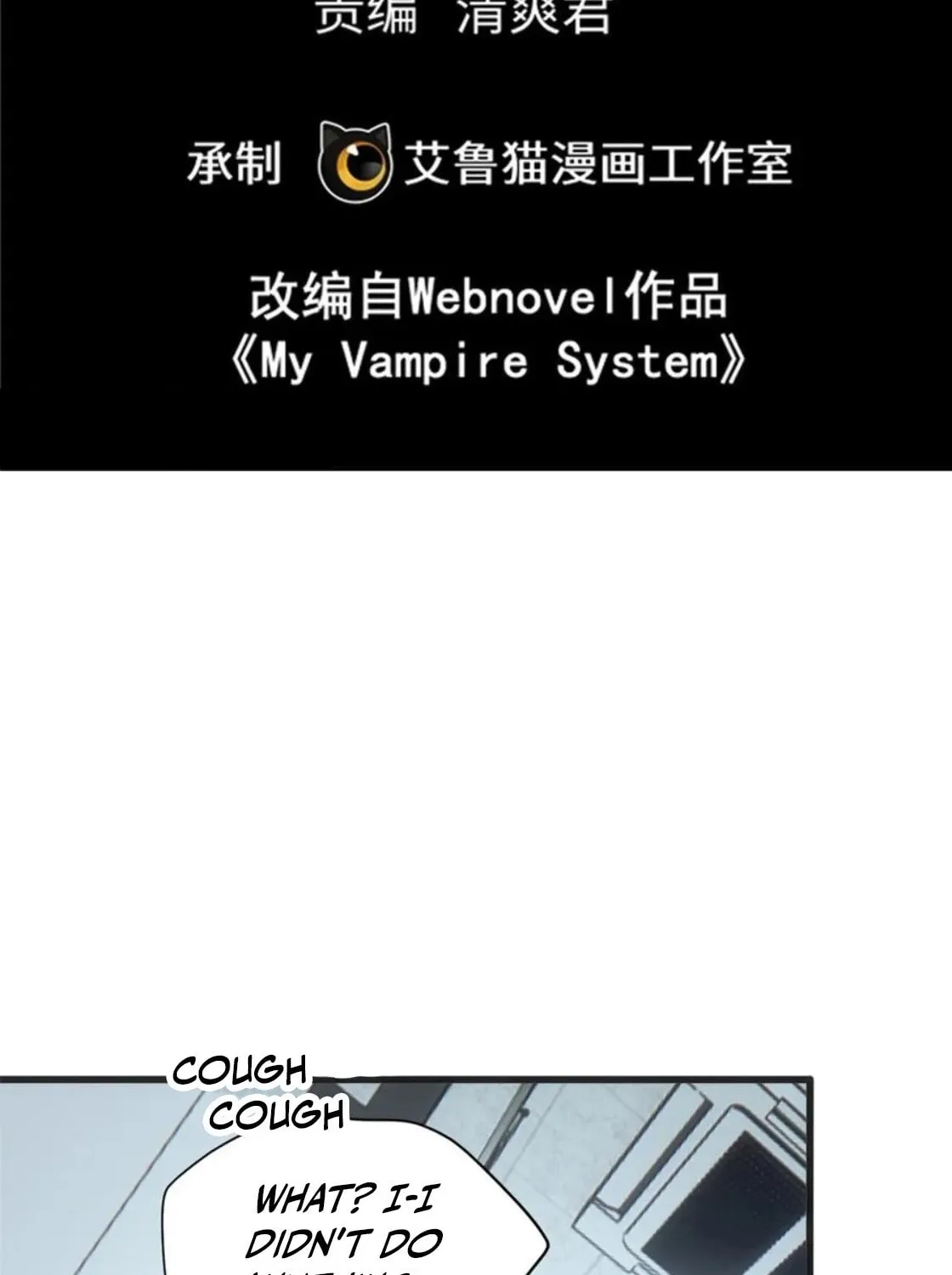 Read My Vampire System (Colored) chapter 20 image 1 on Lezhin
