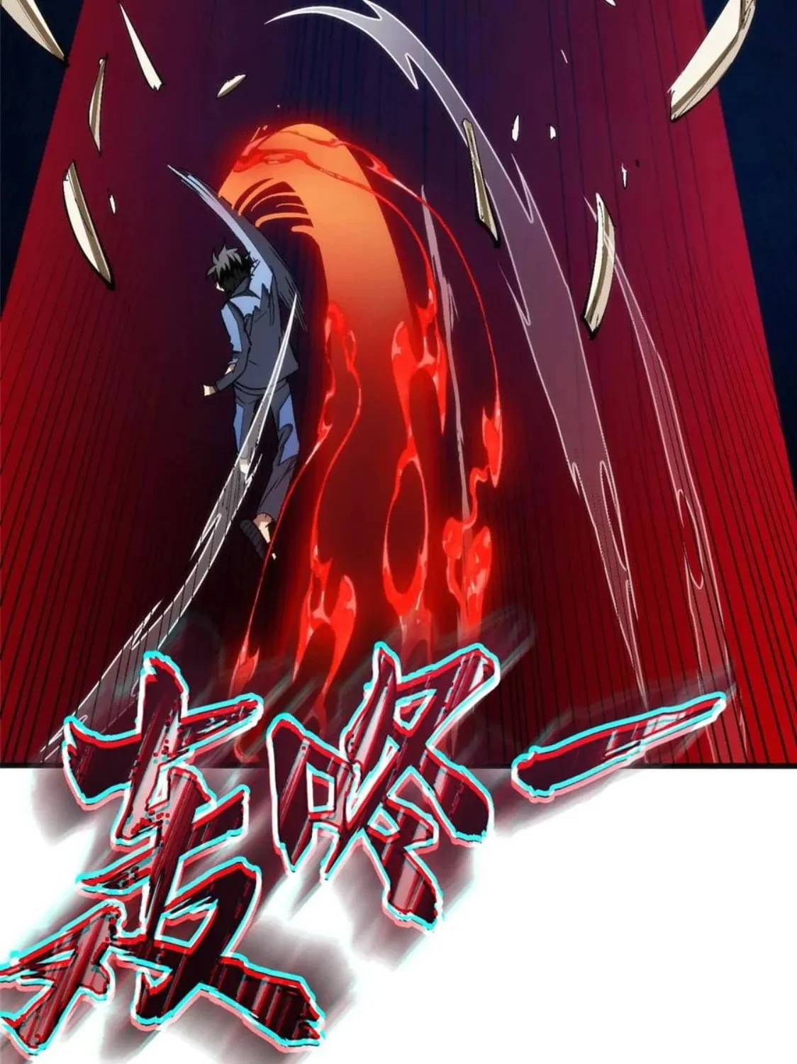 Read My Vampire System (Colored) chapter 21 image 57 on Lezhin