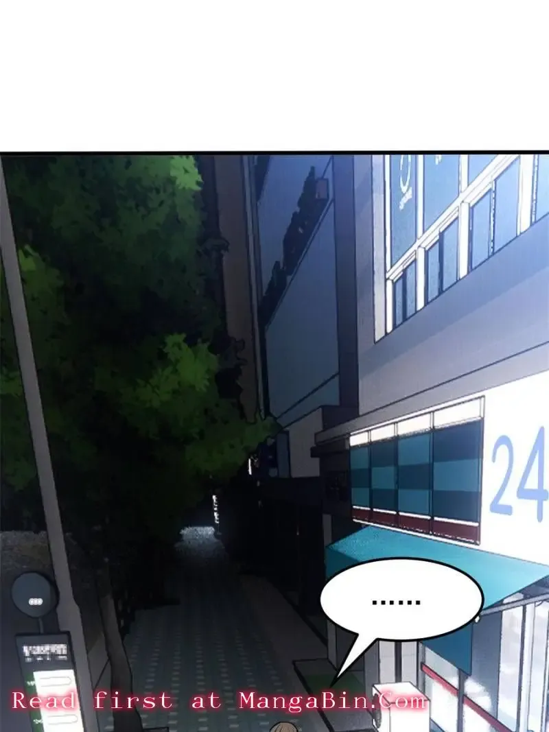 Read My Vampire System chapter 12 image 46 on Lezhin