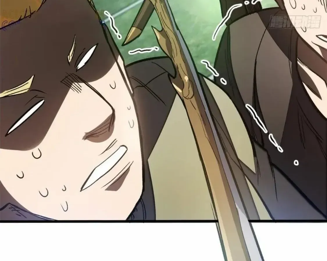 Read My Vampire System chapter 16 image 49 on Lezhin