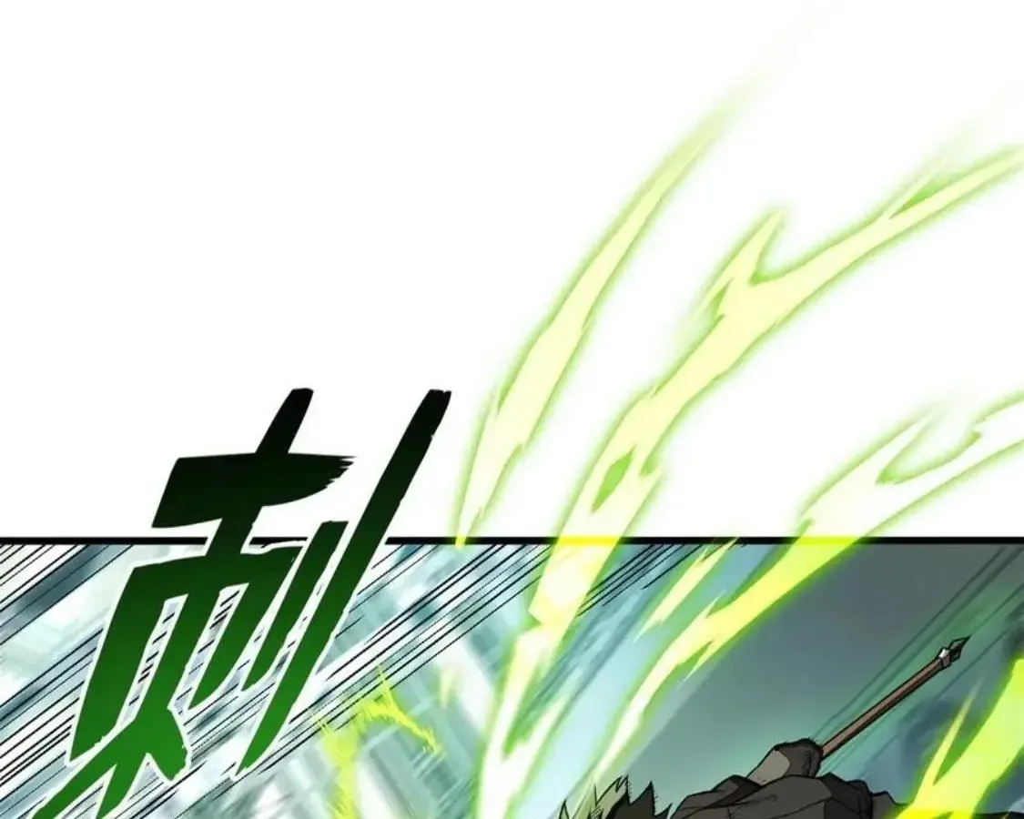 Read My Vampire System chapter 17 image 38 on Lezhin