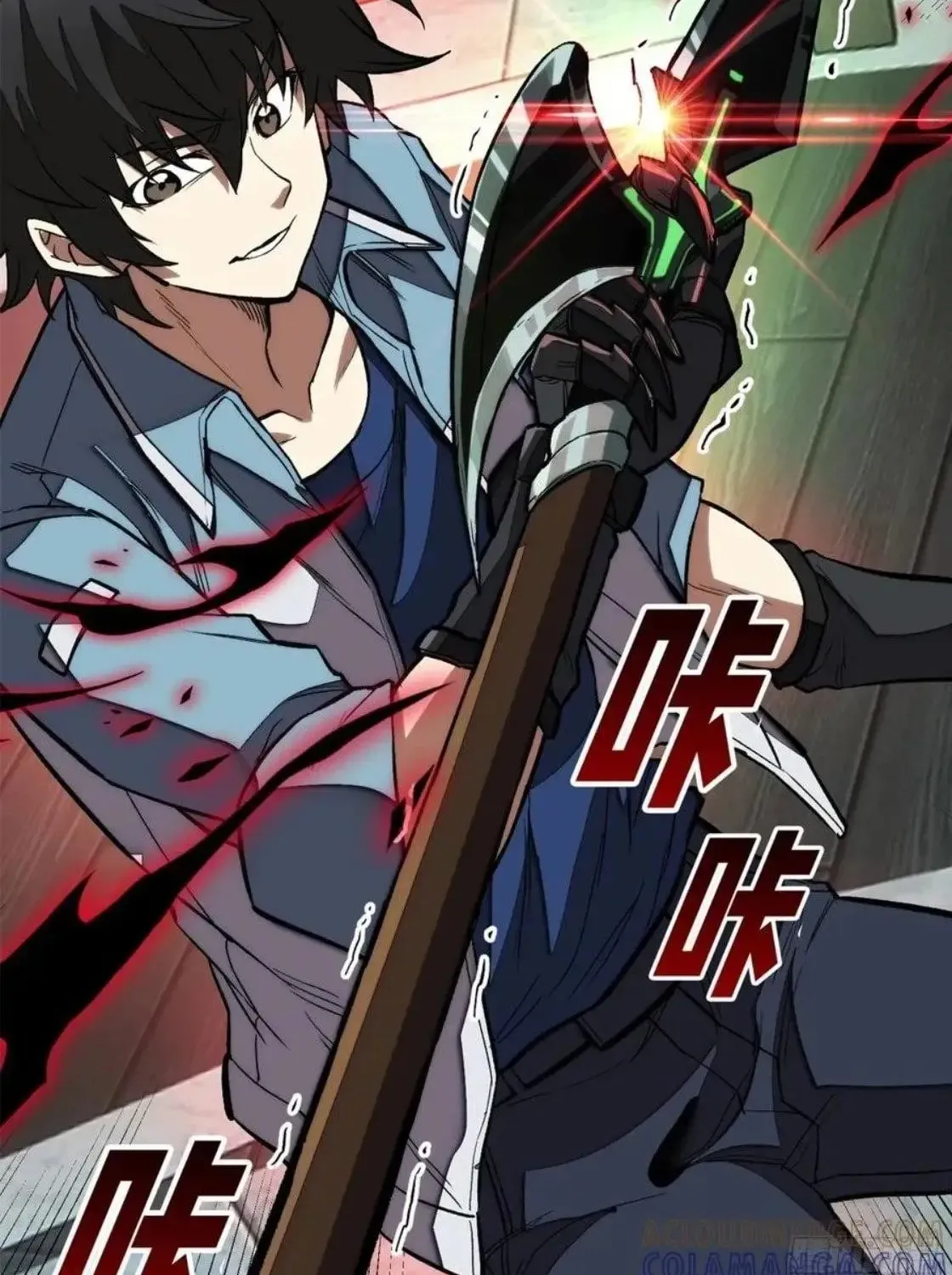 Read My Vampire System chapter 17 image 48 on Lezhin