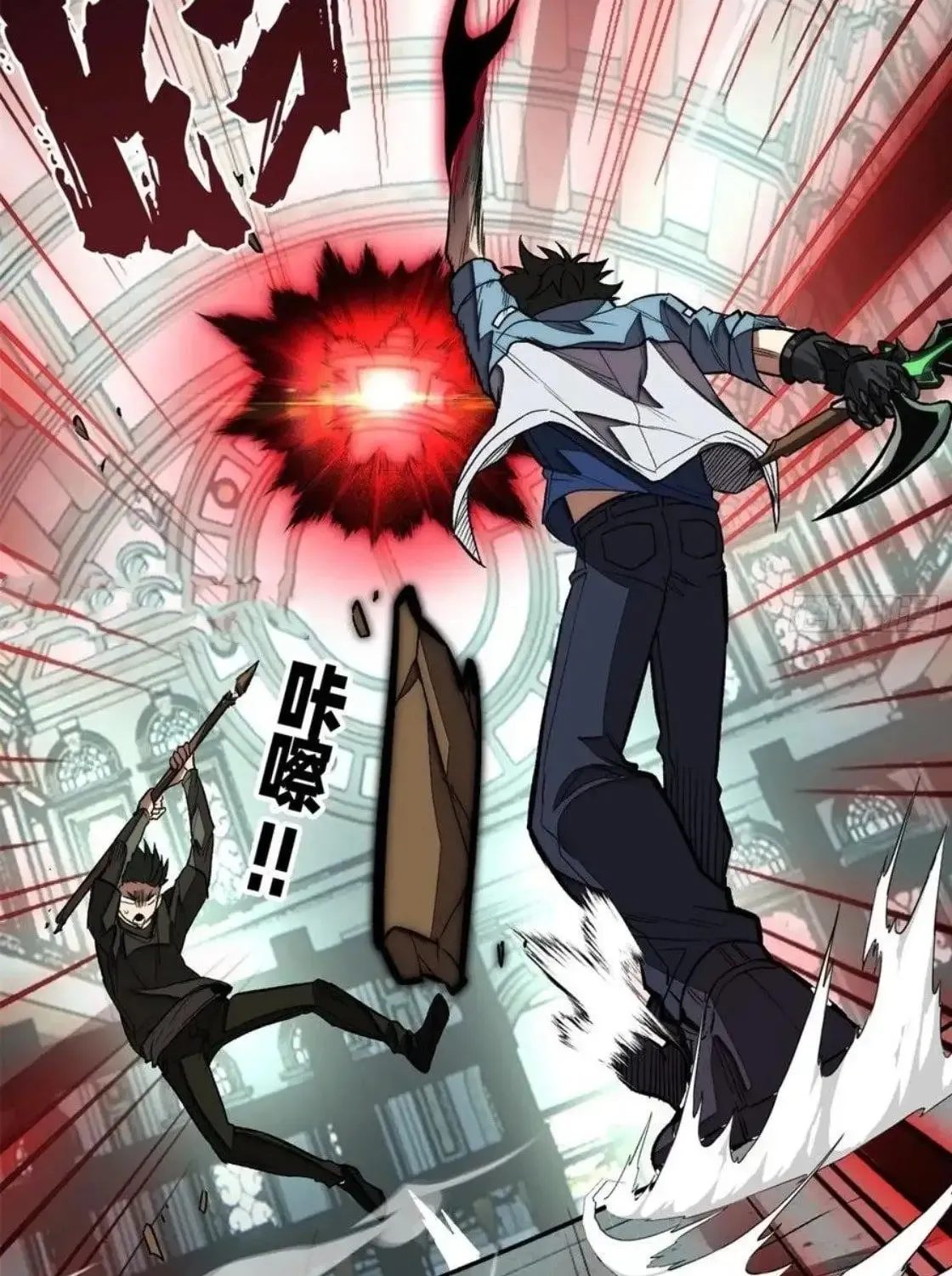 Read My Vampire System chapter 17 image 51 on Lezhin