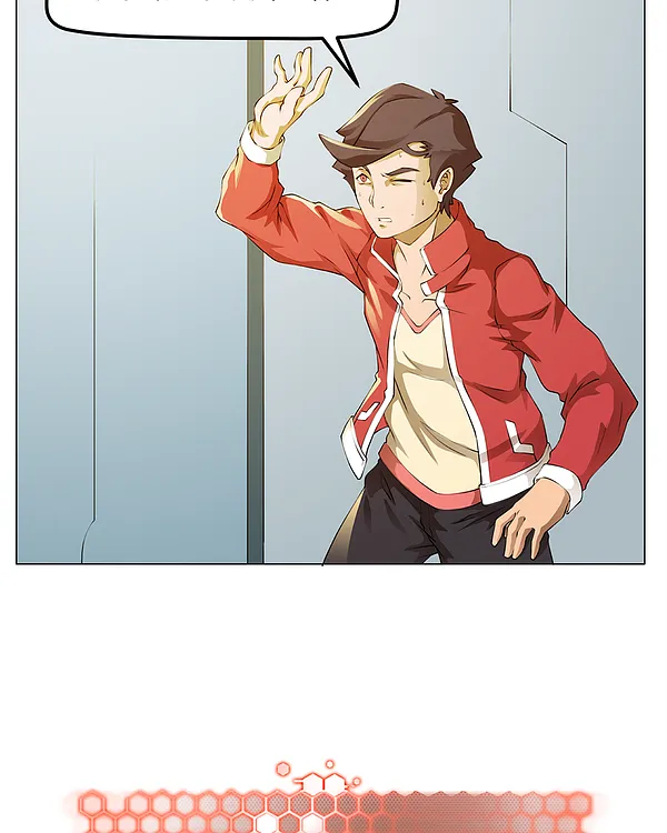 Read My Vampire System chapter 3 image 6 on Lezhin
