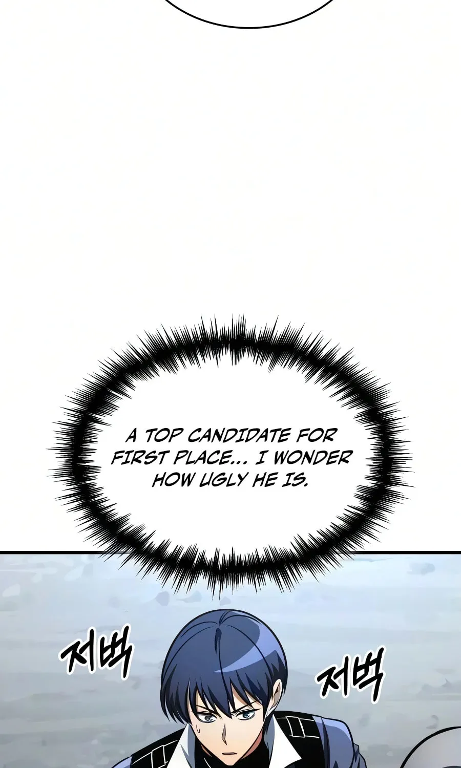 My Very Own Tower Strategy Guide Chapter 118 page 101 - 