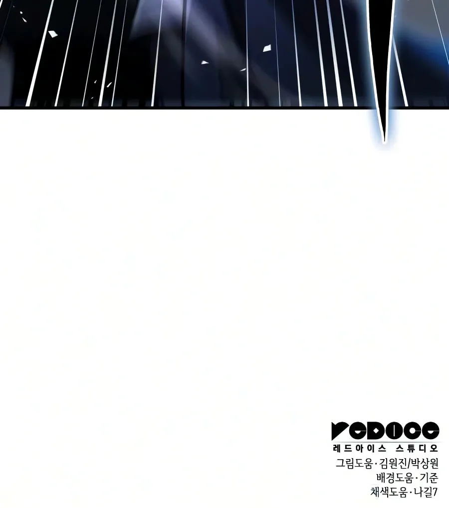 My Very Own Tower Strategy Guide Chapter 118 page 119 - 