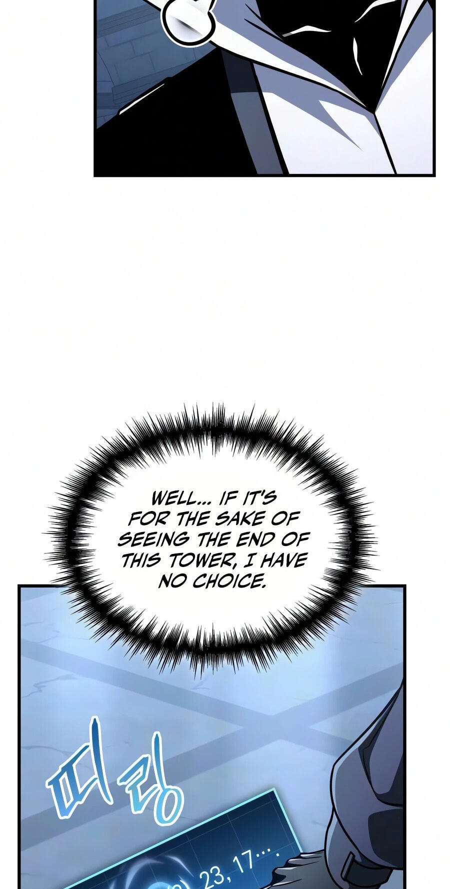 My Very Own Tower Strategy Guide Chapter 125 page 131 - 