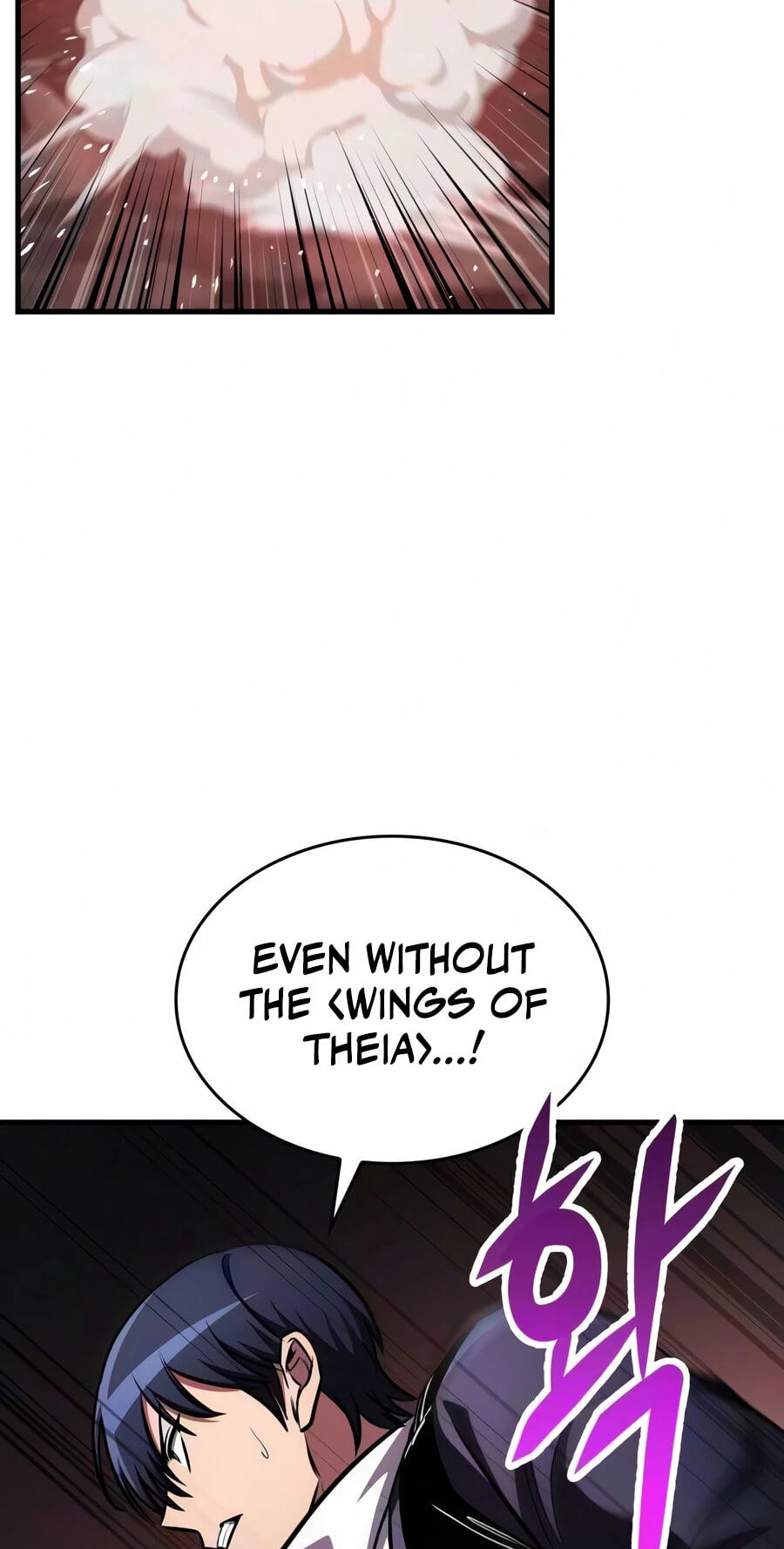 My Very Own Tower Strategy Guide Chapter 125 page 27 - 