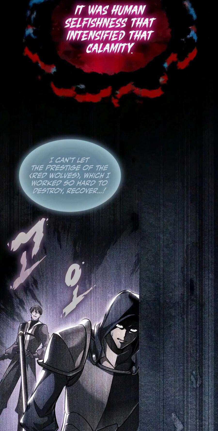 My Very Own Tower Strategy Guide Chapter 125 page 66 - 