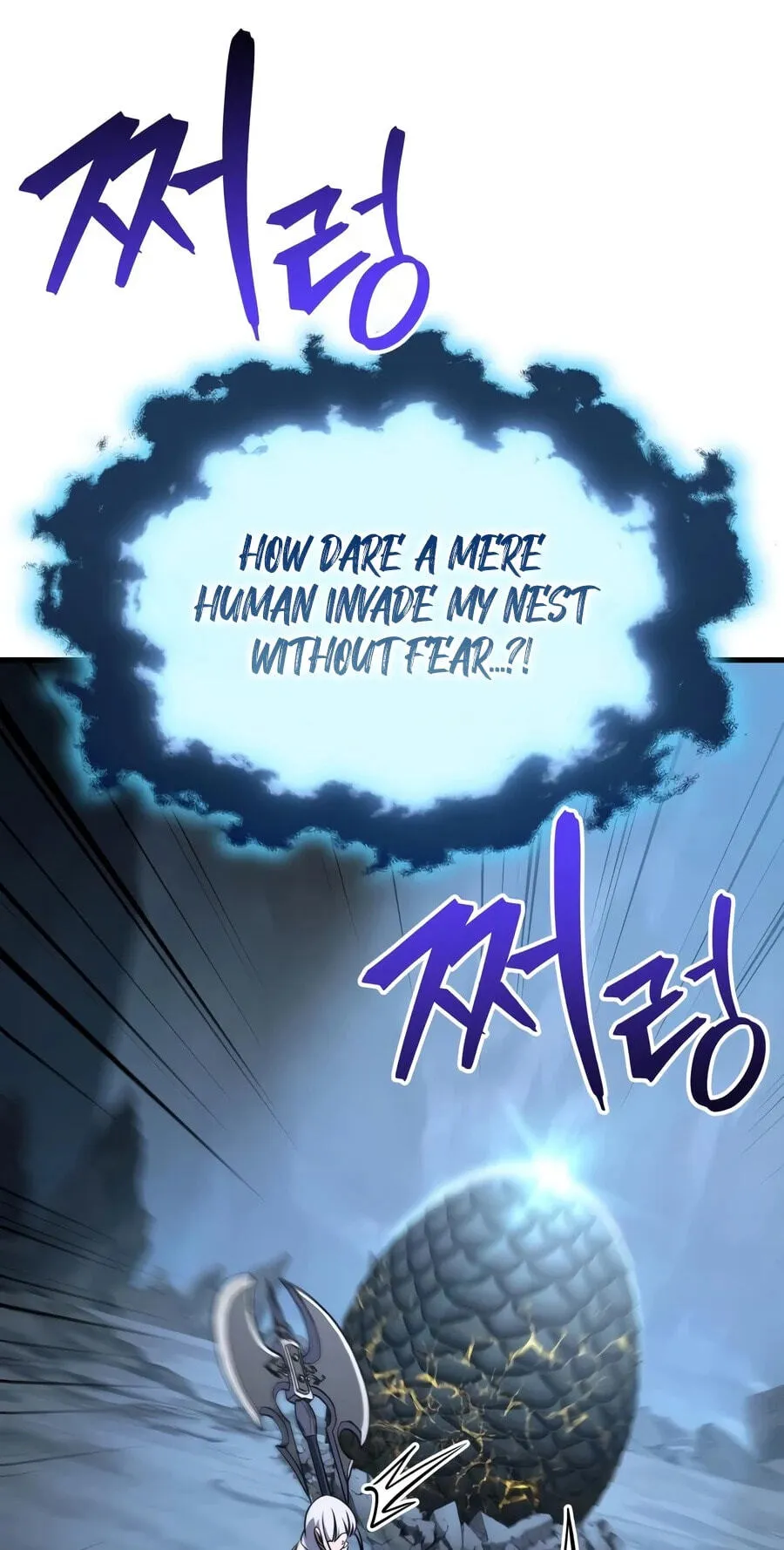 My Very Own Tower Strategy Guide Chapter 130 page 116 - 