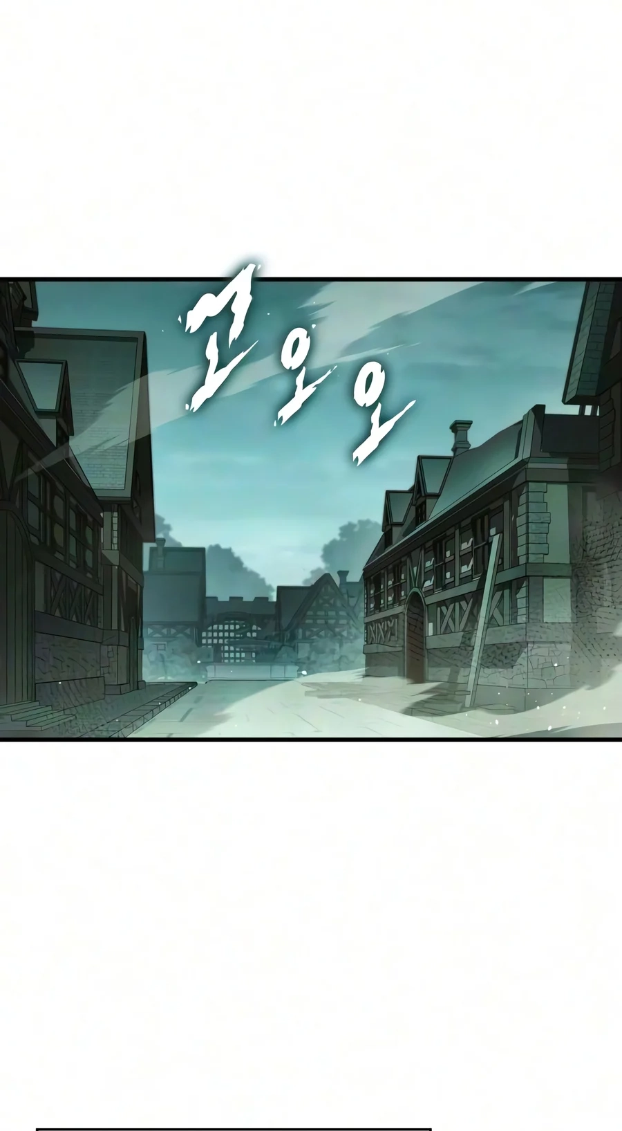 My Very Own Tower Strategy Guide Chapter 134 page 75 - 