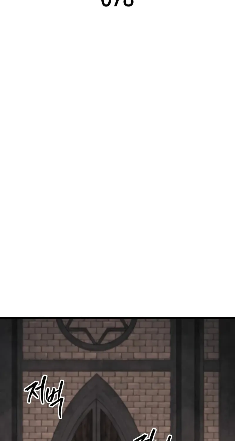 My Very Own Tower Strategy Guide Chapter 78 page 48 - 
